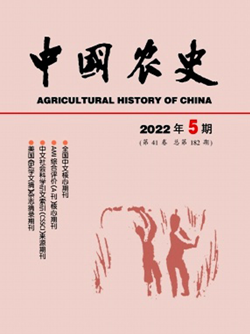 中國(guó)農(nóng)史_副本.png