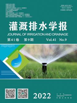 灌溉排水學報_副本.png