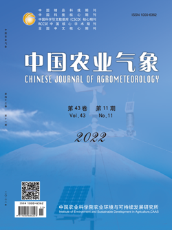 中國農業(yè)氣象_副本.png