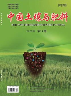中國土壤與肥料_副本.png