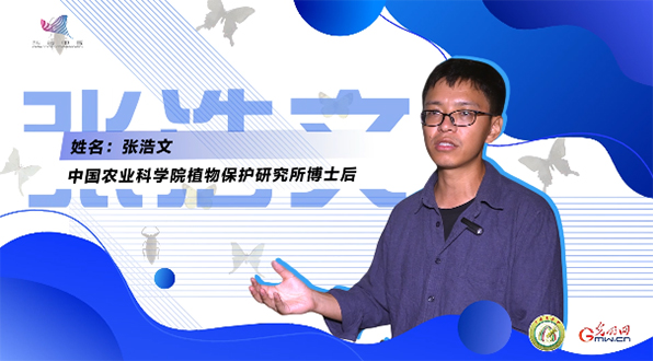 【一線調研·青春有為】一座海島，一群博士，二十年接力只為一件事
