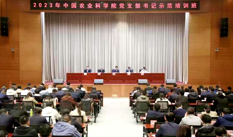 培訓(xùn)班.jpg