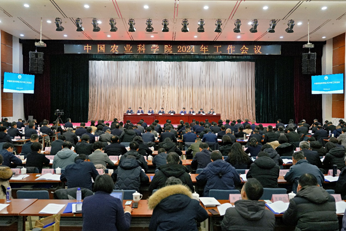 工作會(huì)議5.png