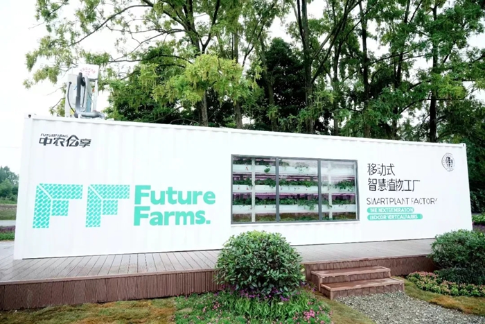 無(wú)人工廠4.jpg