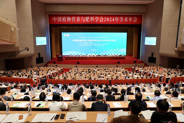 營養(yǎng)大會700.jpg