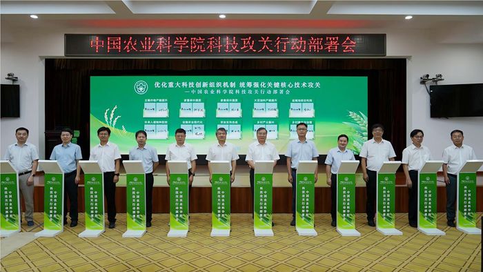 700十大攻關(guān)行動(dòng)_副本.jpg
