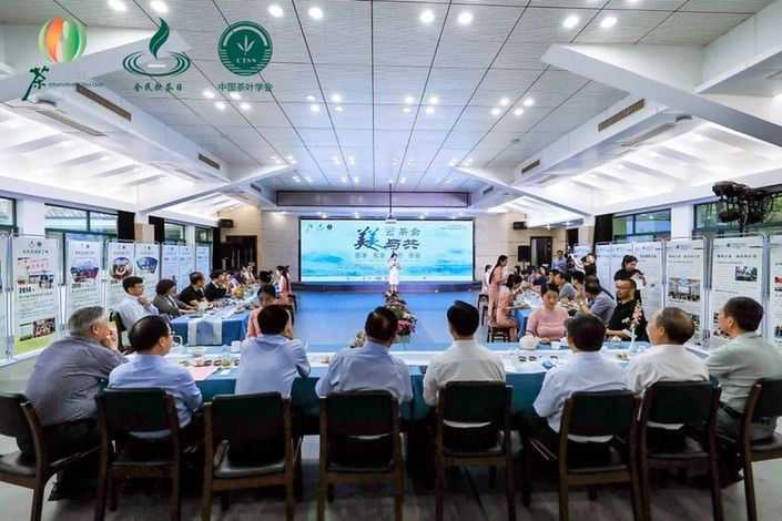 第三屆“美美與共”云茶會(huì)于國際茶日舉辦