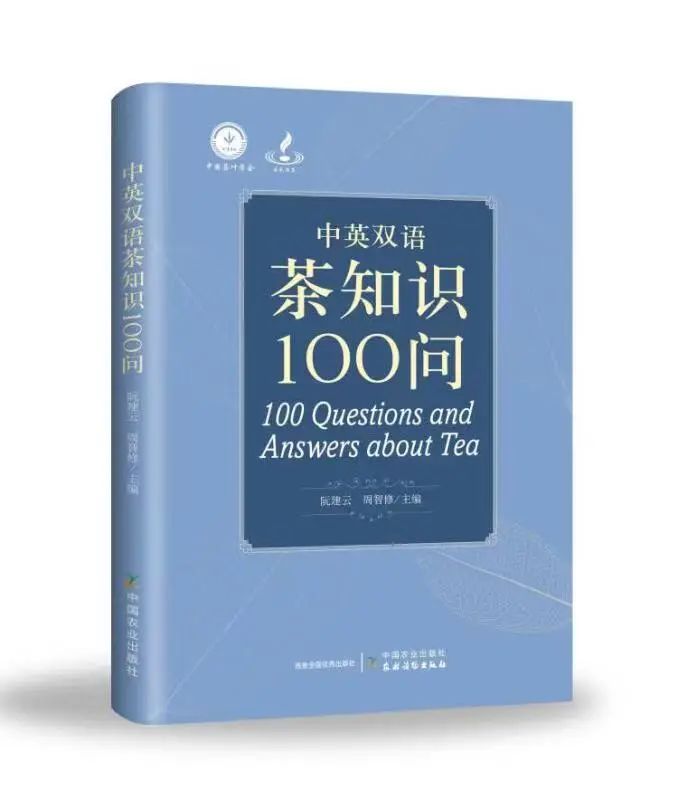 第三屆“美美與共”云茶會(huì)于國際茶日舉辦