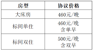 最新版-aBIOTECH會議通知文稿1794.png