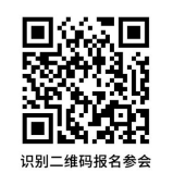 最新版-aBIOTECH會議通知文稿998.png