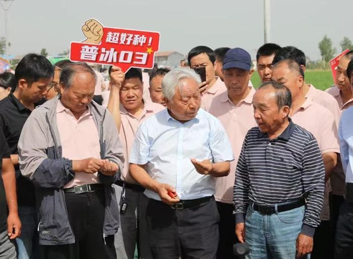 普冰700-1.jpg